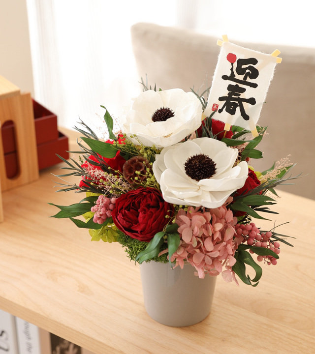 迎春/正月/新年/インテリア/雑貨