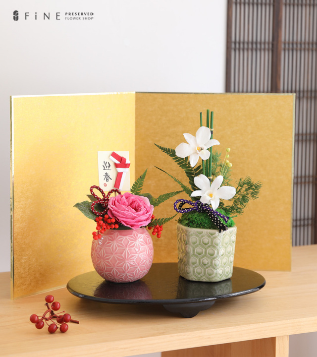 迎春/正月/新年/インテリア/雑貨