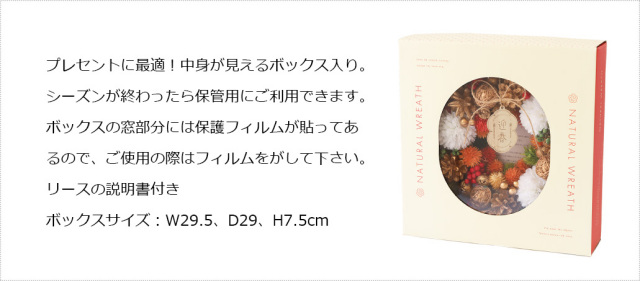 迎春/正月/新年/インテリア/雑貨