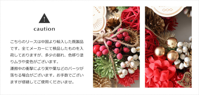 迎春/正月/新年/インテリア/雑貨