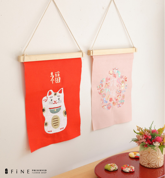 年末SALE❤︎お正月飾り❤︎簾アレンジ❤︎壁掛け迎春 迎春タペストリー