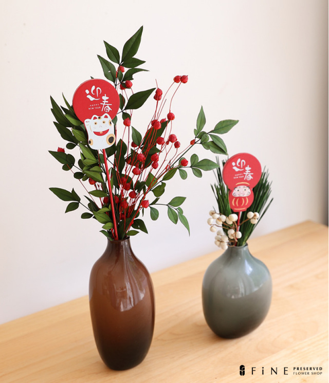 迎春/正月/新年/インテリア/雑貨