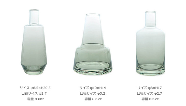 ガラスボトル3個セット| プリザーブドフラワー ドライフラワー