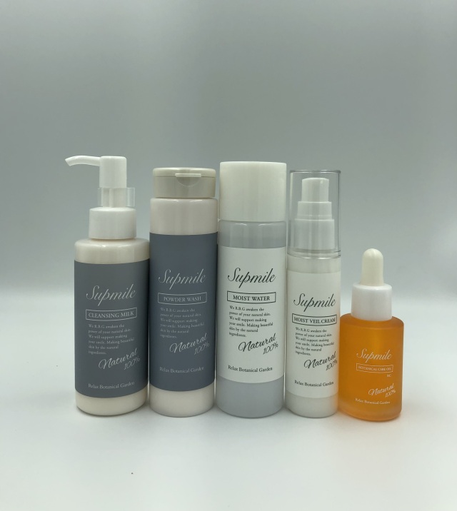 定期購入用　Supmile ５アイテム+プレゼント付（BC）