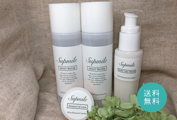 モイストウォーター2本＆モイストヴェールクリーム1本＆オイル１個（ミストスプレー＋プレゼント付）