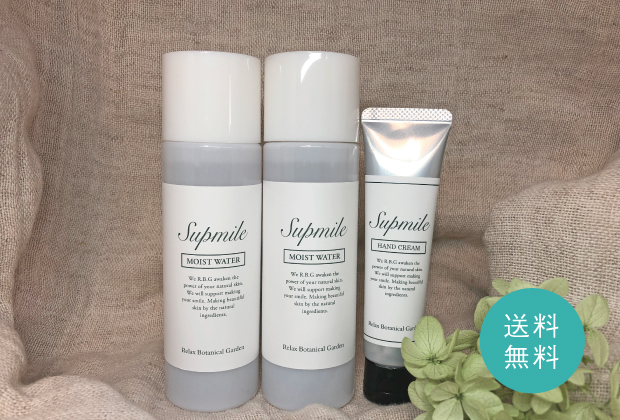 化粧水2本+ハンドクリーム1本