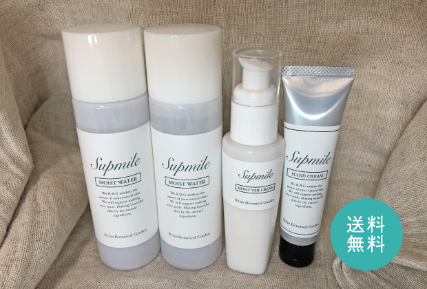 化粧水2本+乳液1本+ハンドクリーム（プレゼント付）☆