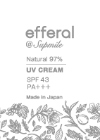 ナチュラルUVケアクリーム　お試しパウチ３個入り