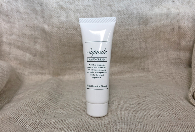 Supmile （サプミーレ）　ハンドクリームお試しミニサイズ(12g)　※発送は郵送（ポスト投函）のみとなります。