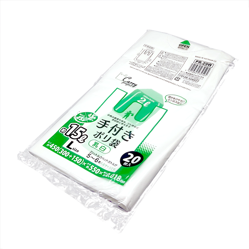 ジャパックス レジ袋 PR29W 手付ポリ袋 L（約15L）乳白 20枚