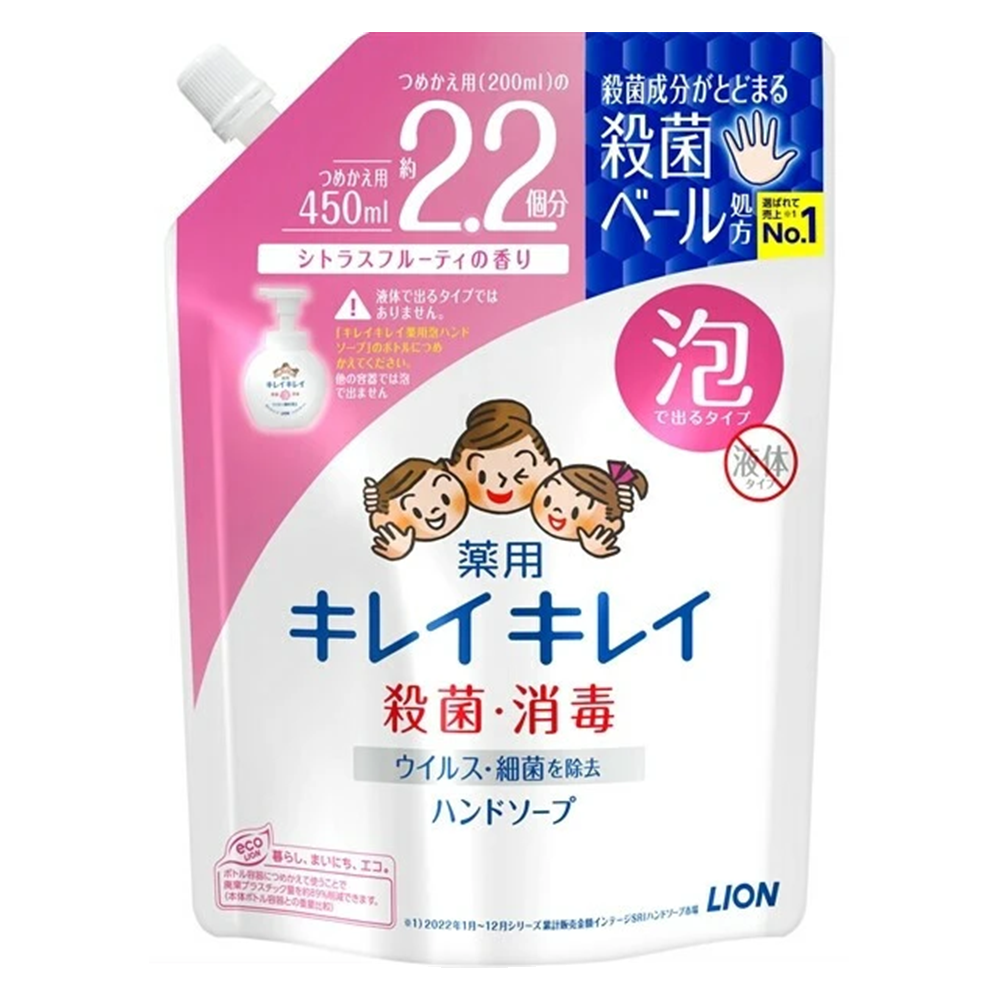 キレイキレイ 薬用泡ハンドソープ 詰替 大型サイズ 450ml 1個