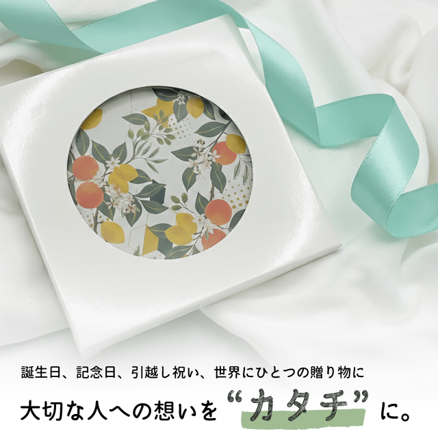 白雲石コースターオリジナル印刷