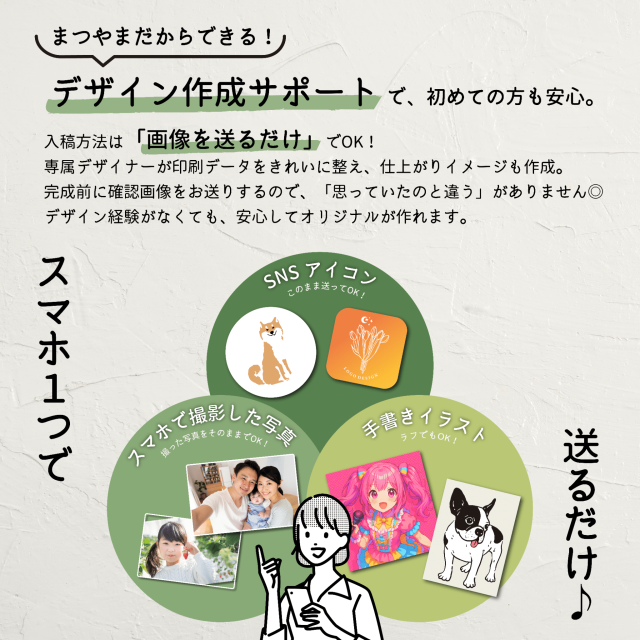 白雲石コースターオリジナル印刷