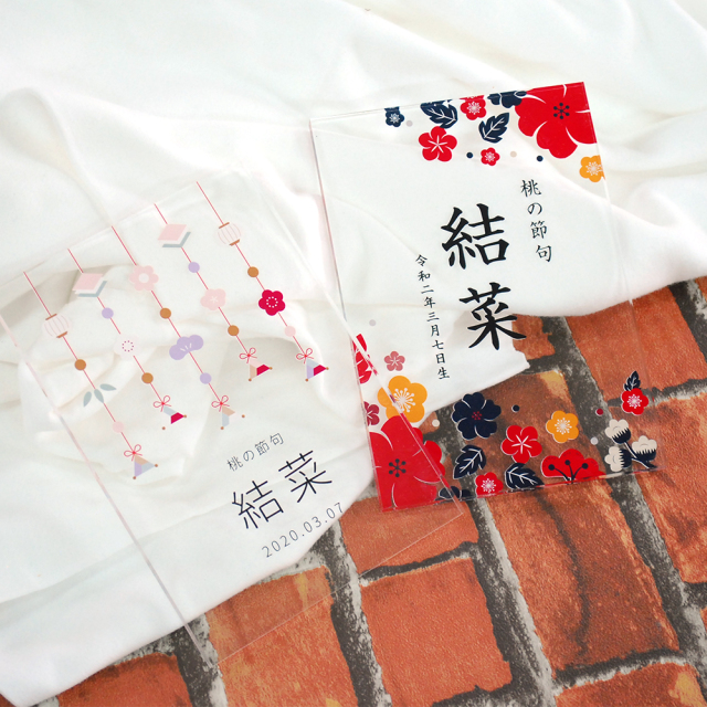 【全4種】 ひな祭り アクリル名前札 L判サイズ 台座付き 1枚