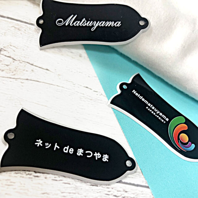 トラスロッドカバー