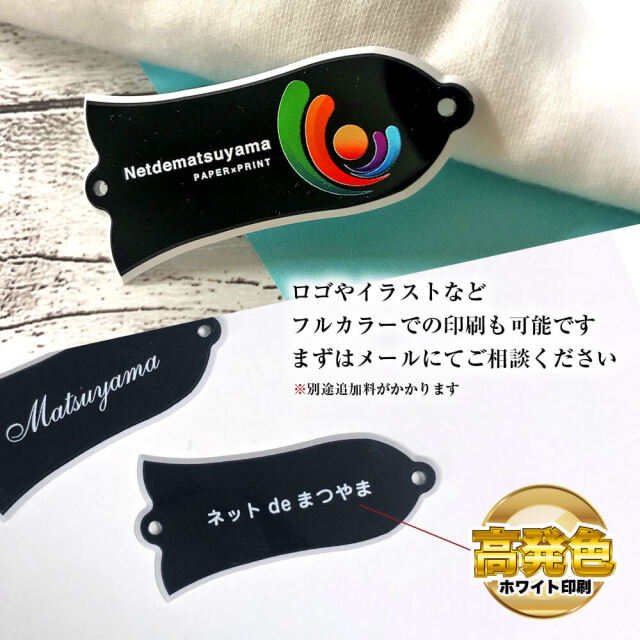 トラスロッドカバー