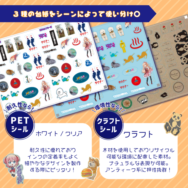 オリジナルステッカー フルカラー 印刷パック A2サイズ フリーカット 1枚