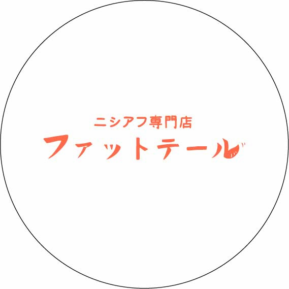 【ファットテール様専用】 紙コースター オリジナル印刷【版代なし】