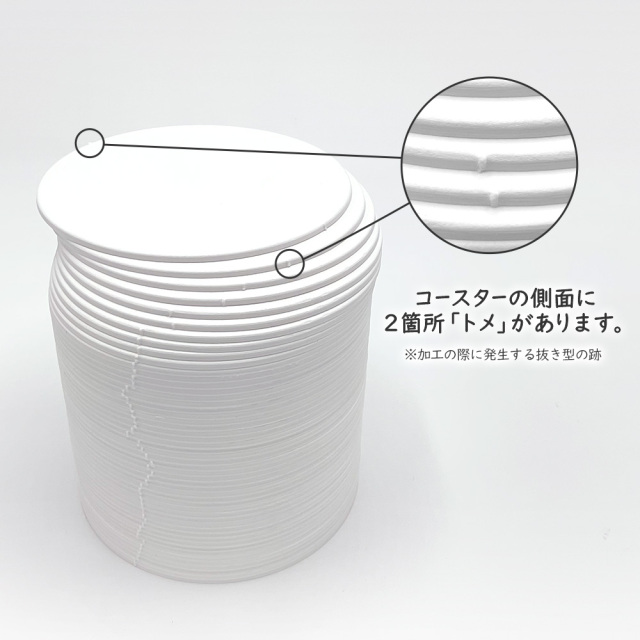 紙 コースター 白無地 丸型 90/2mm ネットdeまつやま