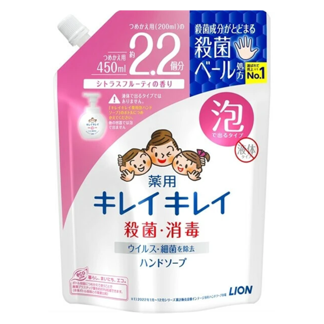 キレイキレイ 薬用泡ハンドソープ 詰替 大型サイズ 450ml 1個