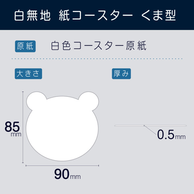 ぐでたま コースター　30枚　紙製 4582109081327_t.jpg