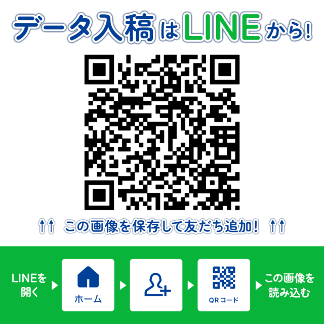 オリジナル紙コースター作成｜結婚式・イベント・販促に最適！小ロット