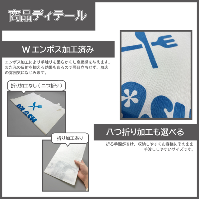 紙エプロン印刷