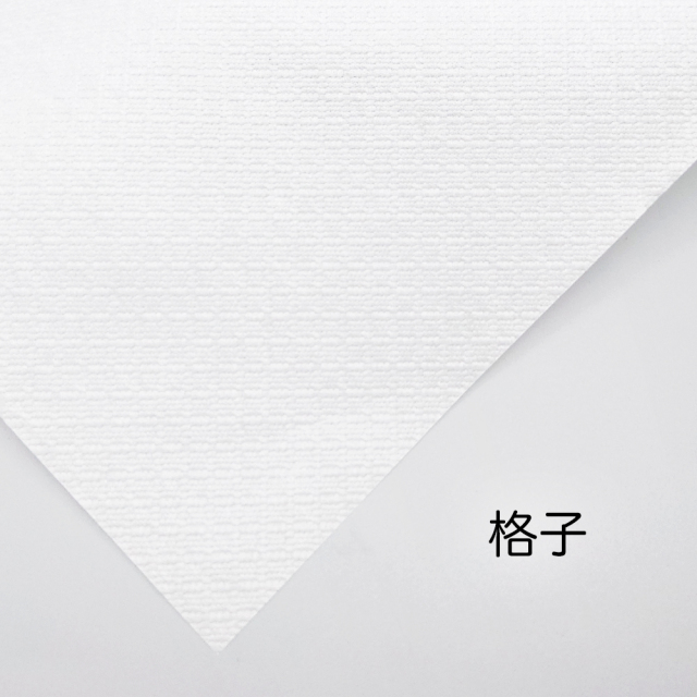 平判ナプキン　格子エンボス