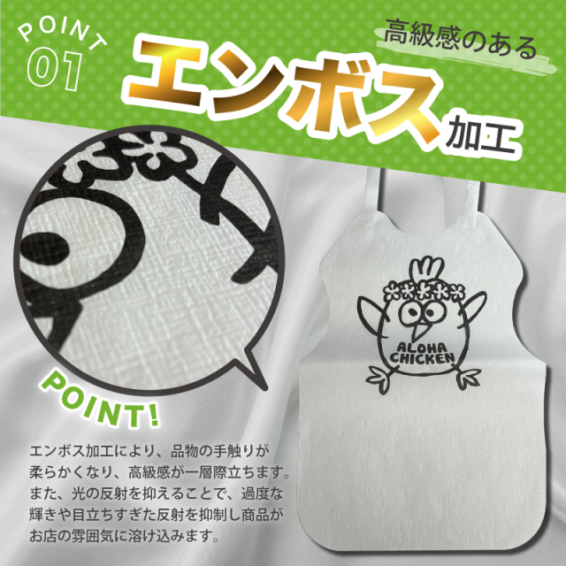 名入れエプロンS