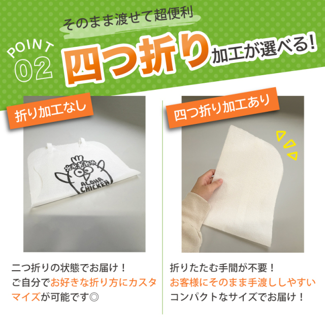 名入れエプロンS