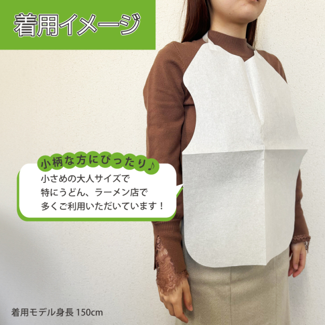 名入れエプロンS