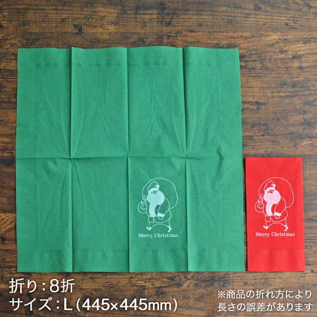 サンタナプキン