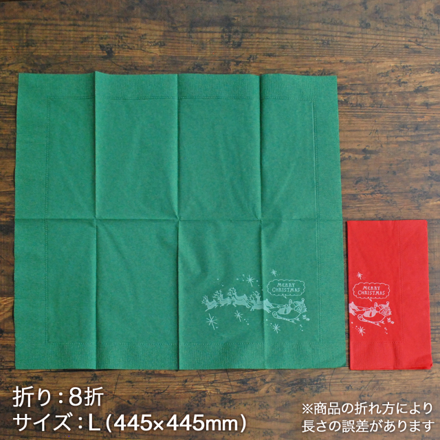 トナカイナプキン大