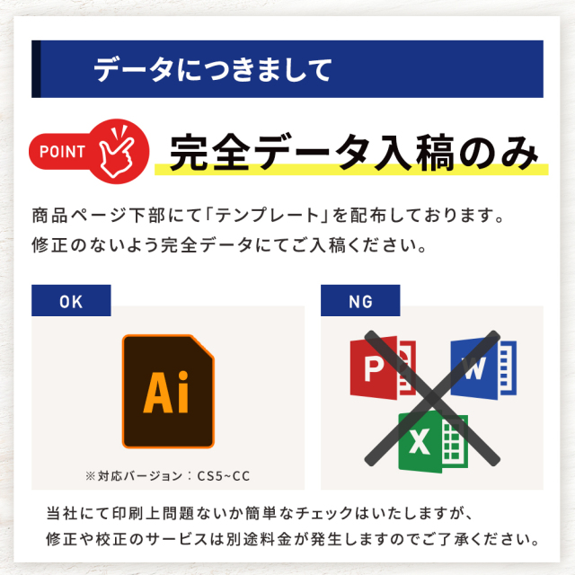 メニューブック印刷