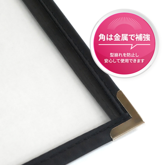 メニューブック印刷