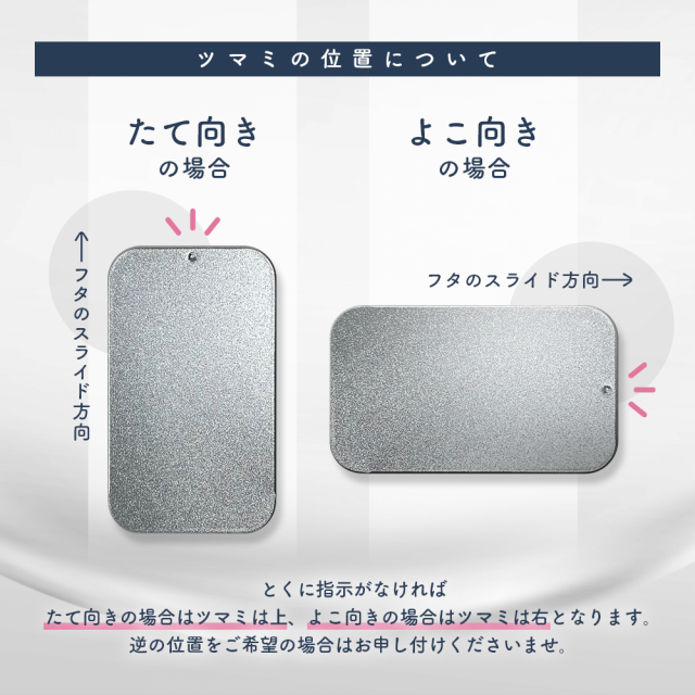 ブリキ 缶 スライドケース Mサイズ フルカラー 印刷パック