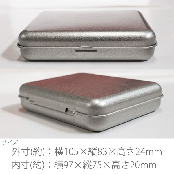 ブリキ ケース フルカラー印刷 ギフトにおすすめ