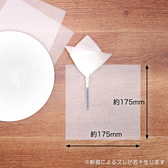 平判ナプキン　柳目エンボス