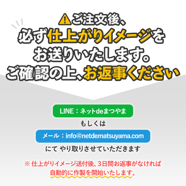 【全4種】 端午の節句 アクリル名前札 L判サイズ 台座付き