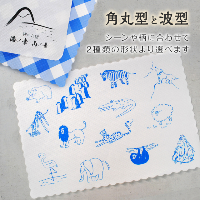 オリジナル ランチョンマット 白地 M-55 1色印刷