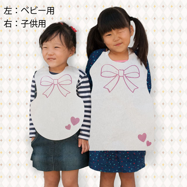 【オリジナル印刷】 紙エプロン CS-2(ベビー用) 4ツ折加工済み 名入れ1色印刷パック 2000枚