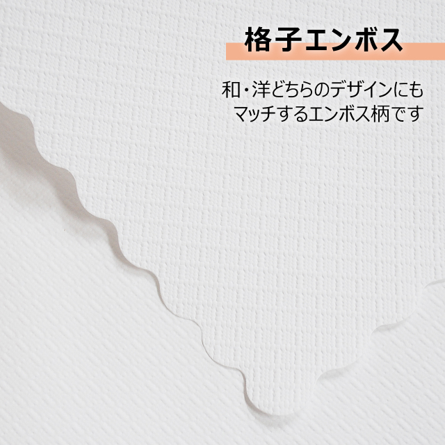 オリジナルランチョンマット