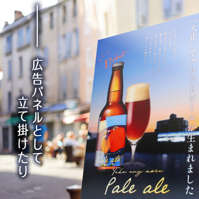 スチレンボードA2