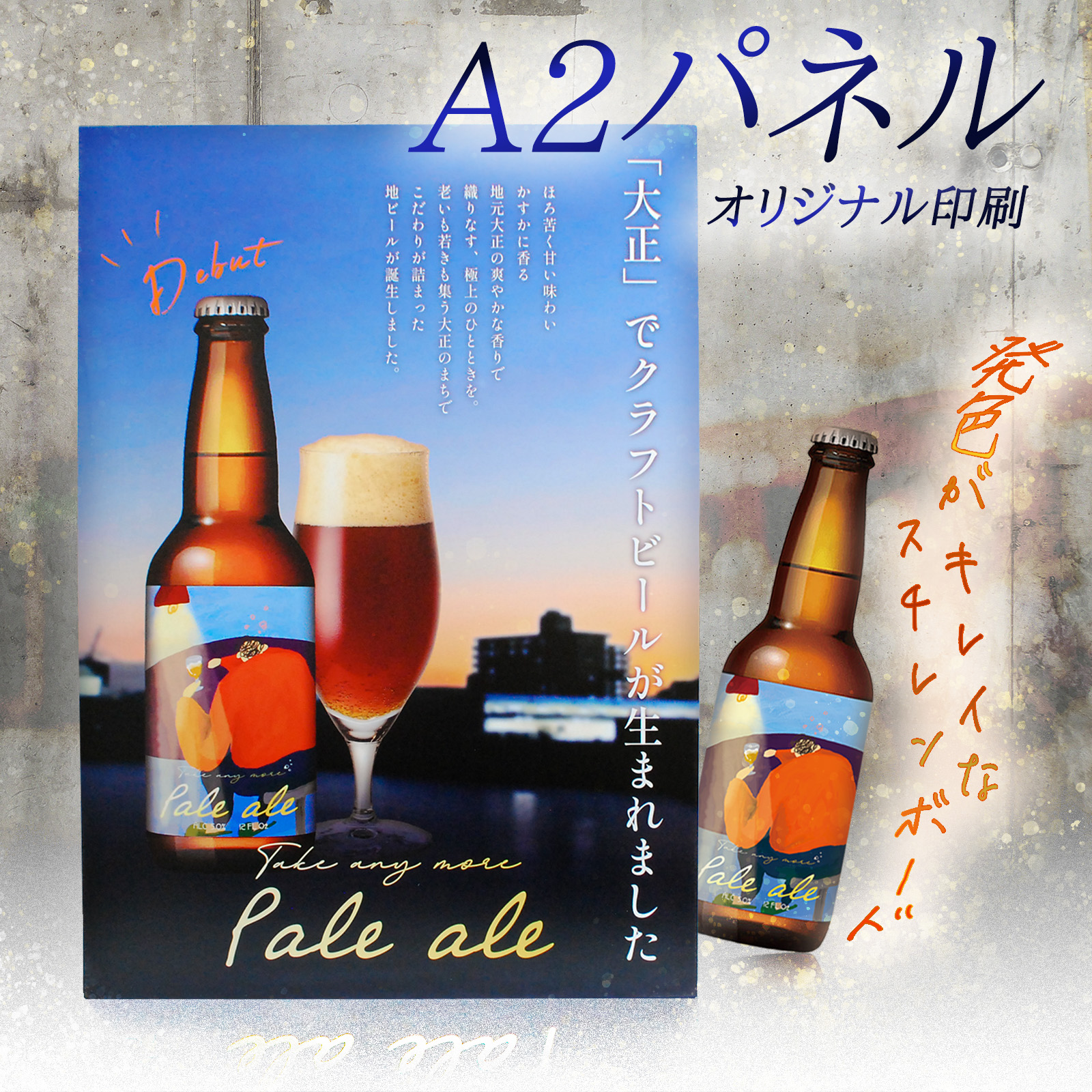 スチレンボードA2