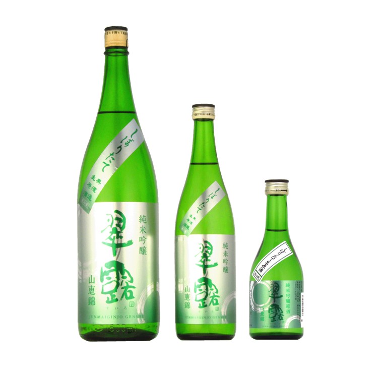 翠露 純米吟醸 山恵錦 しぼりたて生原酒