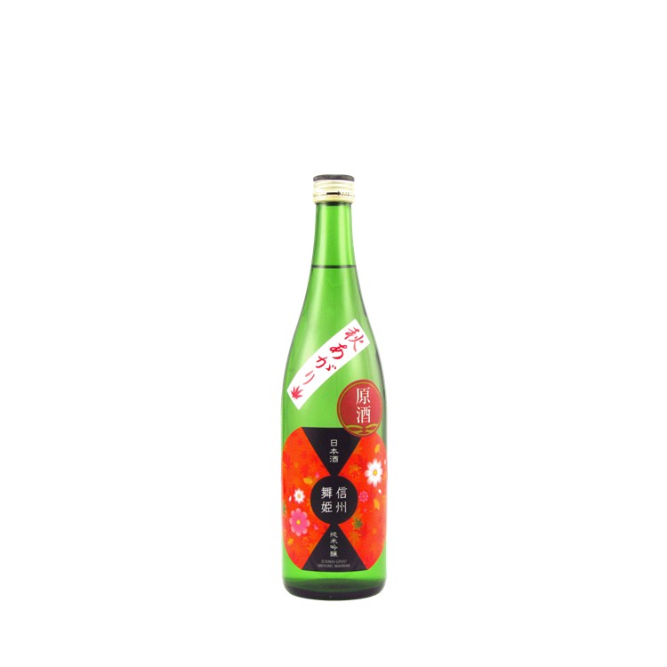 秋の酒