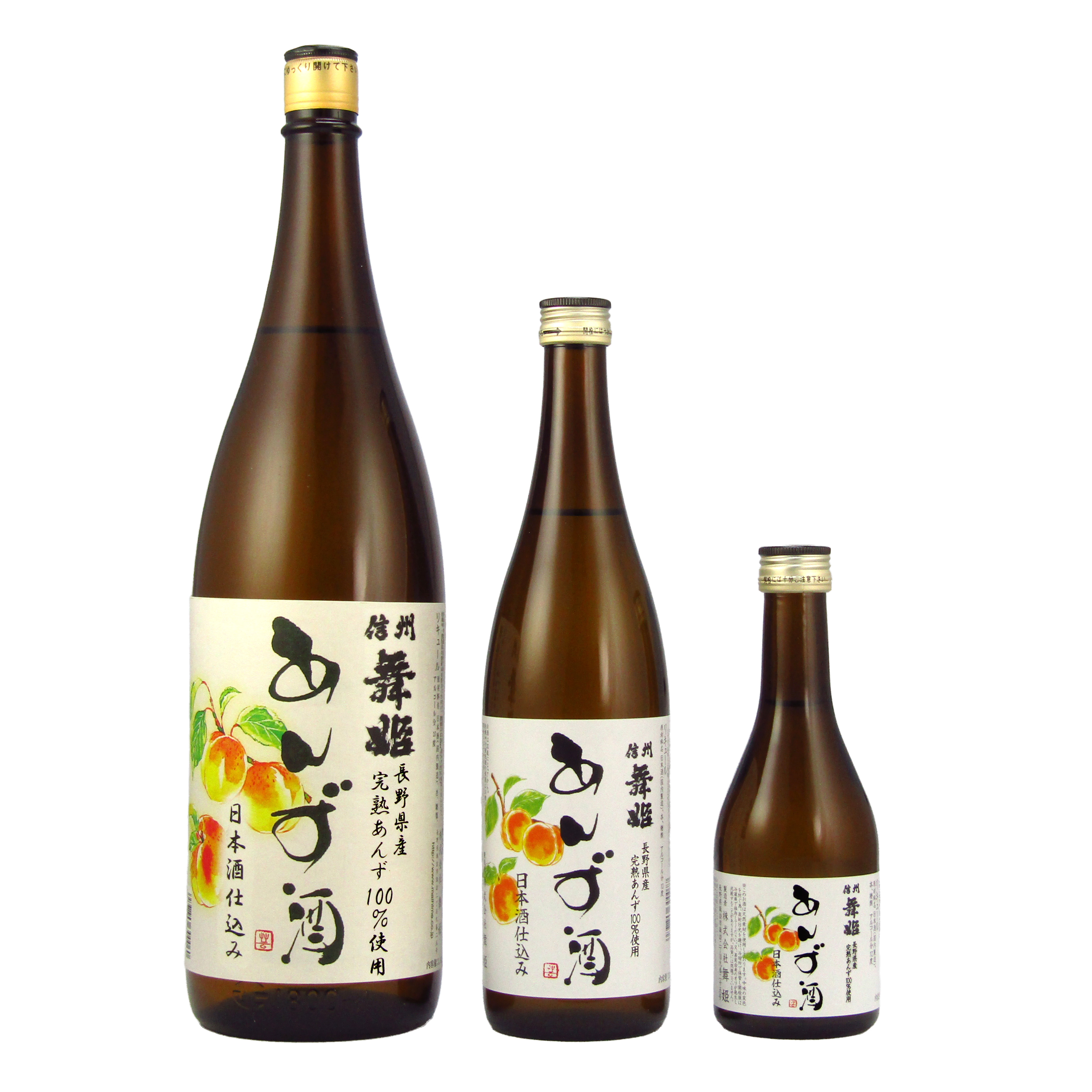 あんず酒