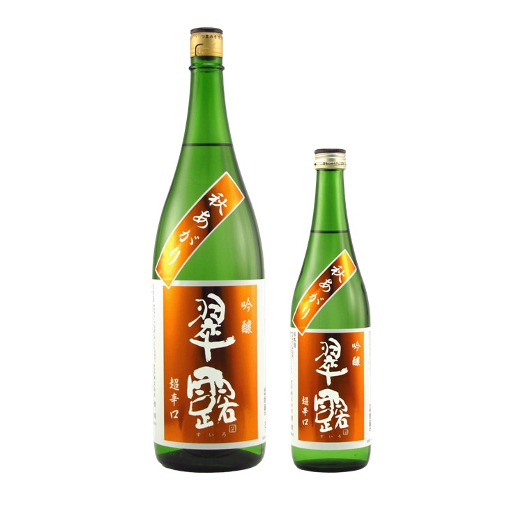 秋酒