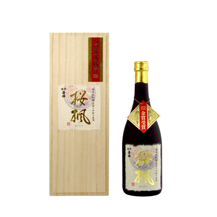 桜楓受賞酒