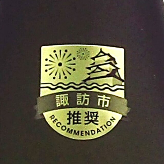 舞姫美山49箱入り